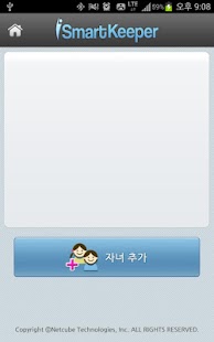 How to install 아이스마트키퍼 부모용(자녀관리) 1.44 unlimited apk for bluestacks