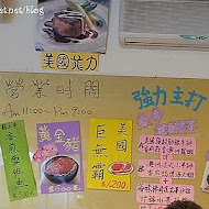 番婆林巨無霸牛排