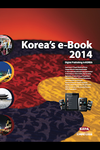 Korea’s e-Book 2014 APK Download for Android