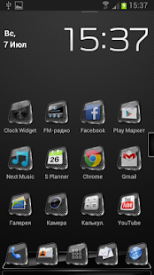 Next Launcher Theme Carbon 3D - screenshot thumbnail