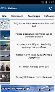 AirNews - screenshot thumbnail