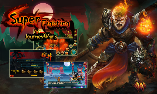 Journey Wars _ Super Fighting - screenshot thumbnail