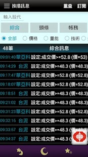 kWS - Android Web Server - Google Play Android 應用程式