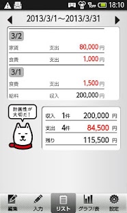 How to install お父さんこづかい帳 6.0 mod apk for laptop