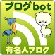 News-Celeb blog RSS reader