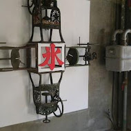 宮原眼科冰淇淋