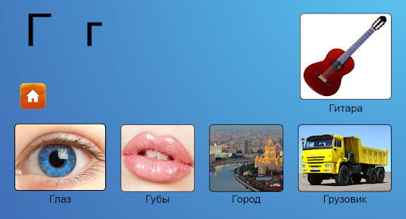 How to install АЗБУКА (Моя первая книга ABC) patch 1.0.5 apk for bluestacks