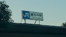JR宝塚線 猪名寺駅