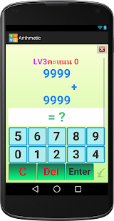 How to download Arithmetic 1.0.1 unlimited apk for laptop