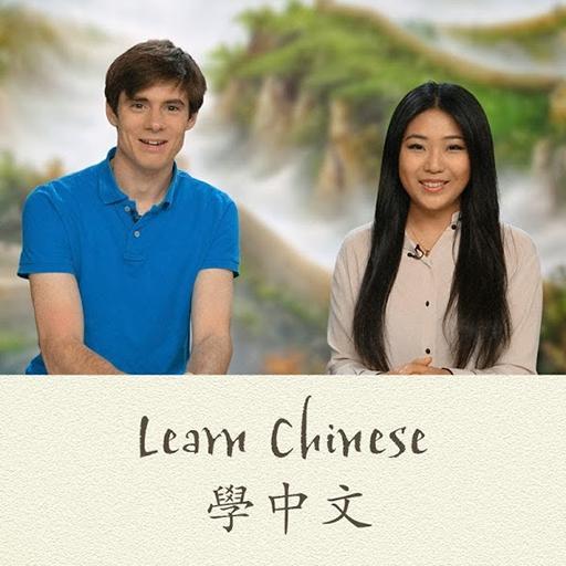 Learn Chinese Now LOGO-APP點子