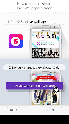 免費下載娛樂APP|Kim Soohyun Live Wallpaper 08 app開箱文|APP開箱王