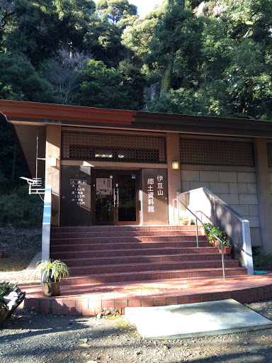 伊豆山郷土博物館