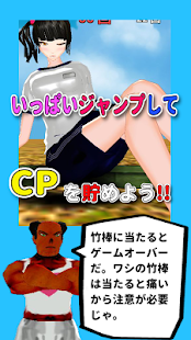 How to get Hanekko -New sense JumpGirl- 1.3 apk for bluestacks