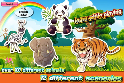 Kids' Zoo Animals Puzzles free