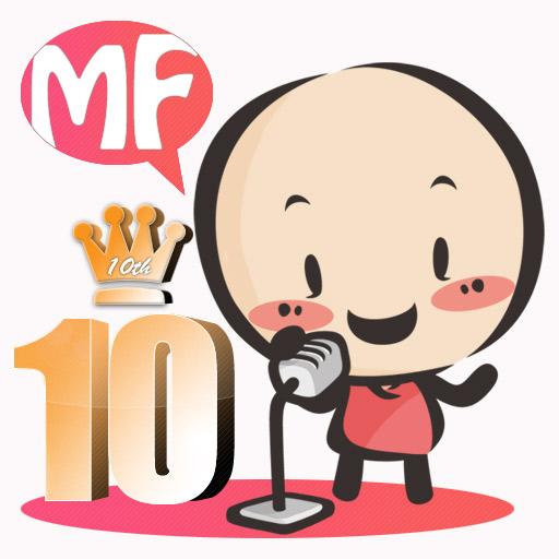 문스패밀리 10주년 기념 베스트 모음 LOGO-APP點子