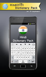 How to mod Hindi for TS Keyboard lastet apk for android