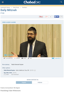 Free Daily Mitzvah APK for Android