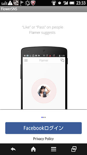 【免費社交App】FB対応のマッチング FlowerSNS-APP點子