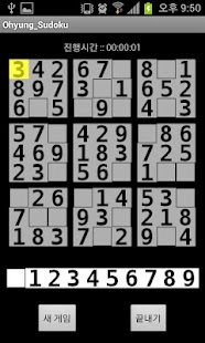 How to install Ohyung_Sudoku( 수도쿠 ) lastet apk for android