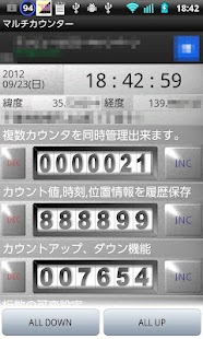 How to mod HMT Counter(History Counter) 1.0.5 apk for android