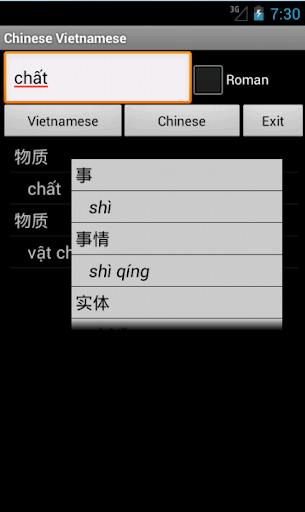 Chinese Vietnamese Dictionary