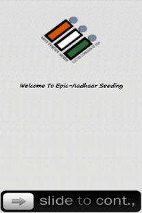 EpicAadhaar Screenshots 0