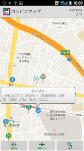 Free コンビニマップ APK
