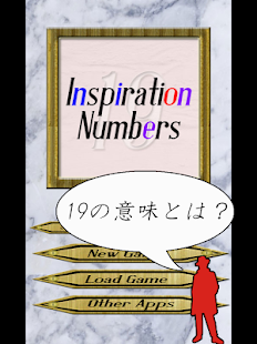 Android application InspirationNumbers screenshot