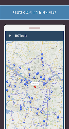 【免費工具App】RGTools-APP點子