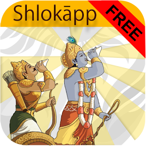 Shlokapp Bhagavad Gita 