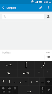 HTC Sense Input-ZH - náhled