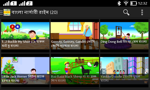 免費下載娛樂APP|Bangla Nursery Rhymes বাংলা app開箱文|APP開箱王