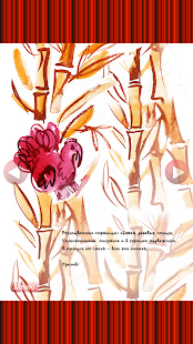 Разноцветная Песенка детям Screenshots 17