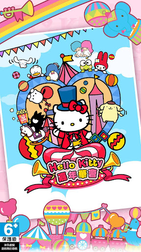 Hello Kitty - 維基百科，自由的百科全書