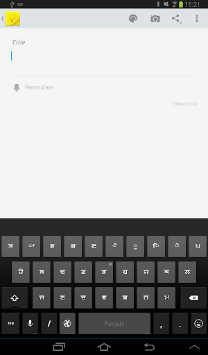 【免費工具App】Indic Keyboard-APP點子