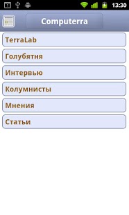 How to get Компьютерра Online 1.1.2 apk for laptop