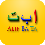 Cover Image of 下载 Mari Belajar Alif Ba Ta 1.0.8 APK