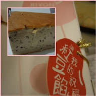 Rivon禮坊(中壢店)