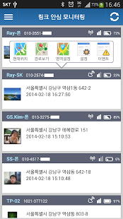 How to download 링크버즈 모니터 [위치추적] 1.3.02 unlimited apk for android