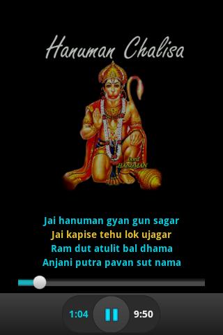 【免費書籍App】Hanuman Chalisa Audio & Lyrics-APP點子