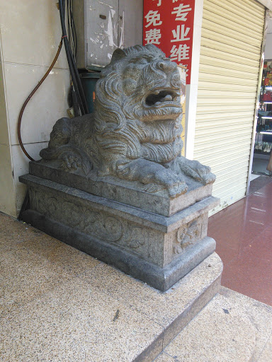 珠海农商行石狮