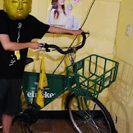 九日味噌燒肉丼