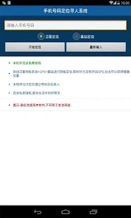 來電顯示開頭「＋」者，是國際電話！「+886」是出自台灣的國際電話 ...