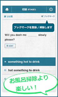 Download Majime Na Eibunpou -Grammar- APK