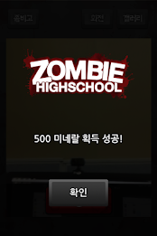 Zombie and Camera poster 5