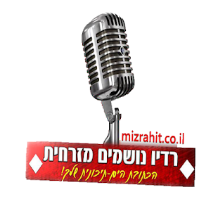 How to mod רדיו מזרחית 2.0 apk for pc