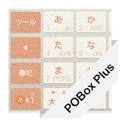 Xperiaのキーボードをオシャレに Pobox Plusキセカエまとめ ガジェットジェット Gadgetjet