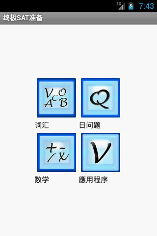 造字工房 16 種中文字型永久免費下載！