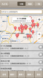 I -ikaruga- Screenshots 1