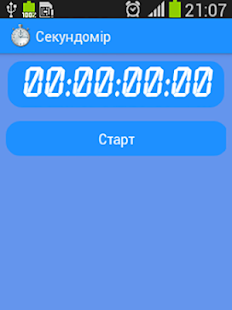 Free StopWatch APK for PC